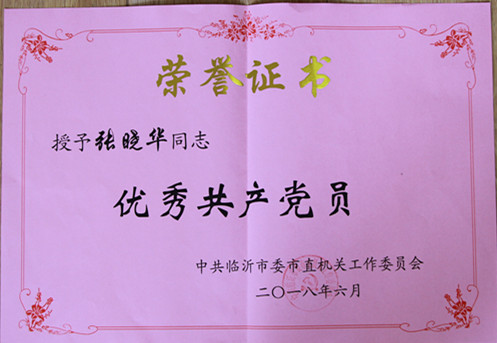DFE9